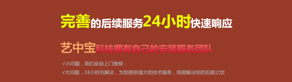 【重慶藝中寶】找藝中寶做音視頻系統 超值 【重慶藝中寶】找藝中寶做音視頻系統 超值