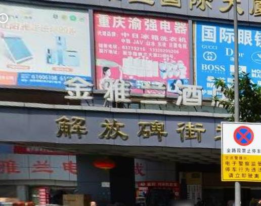 重慶專(zhuān)業(yè)音響市場(chǎng)在哪